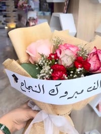 بوكي ورد طبيعي • حسب الطلب • توصيل مجاني كميره