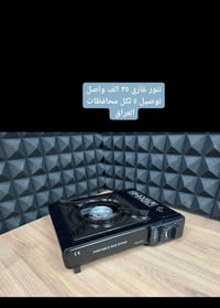 تنور غازي • توصيل ٥ • لكل المحافظات