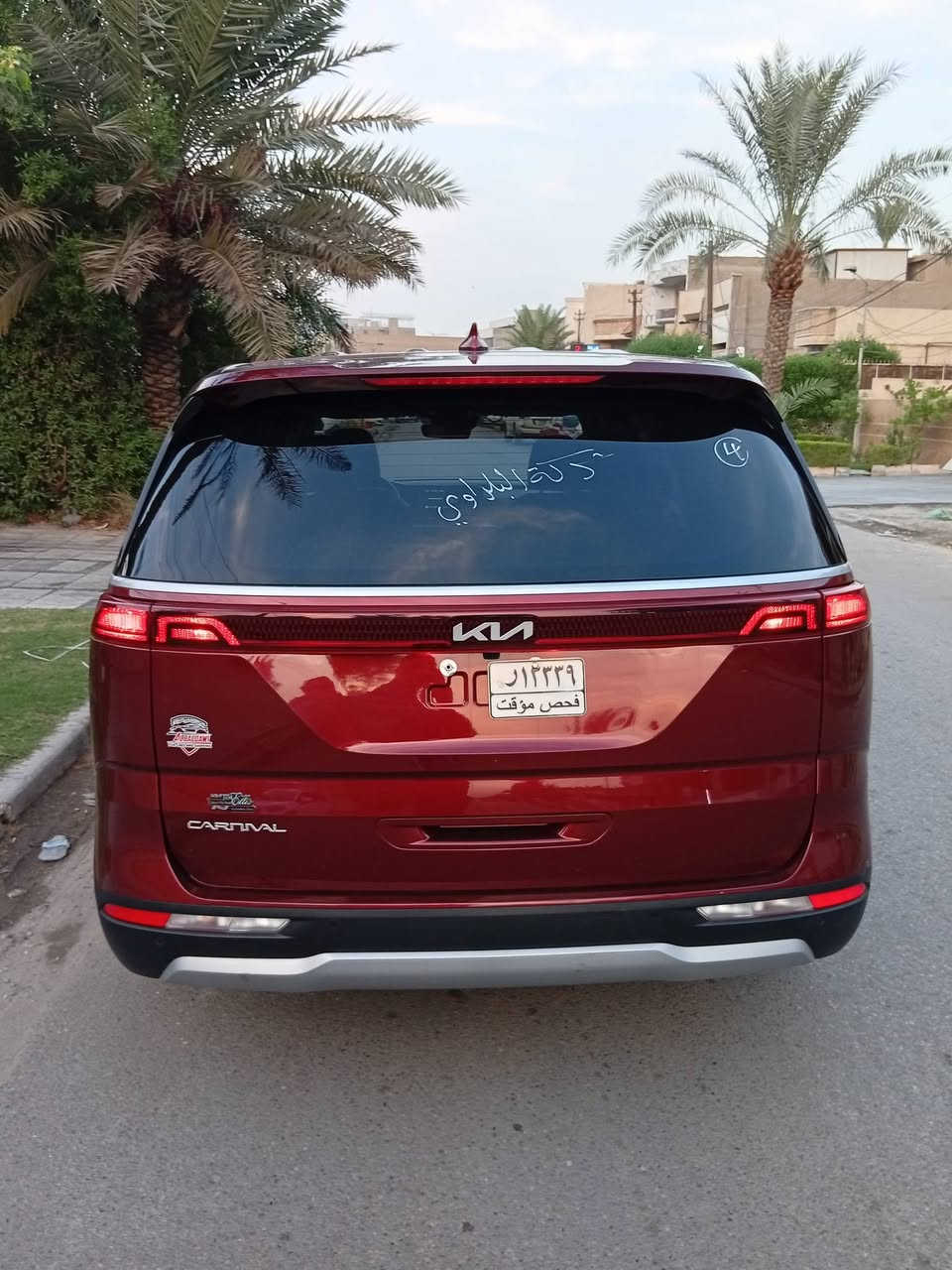كرنفال • ٢٠٢٤ • ٦ سلندر
