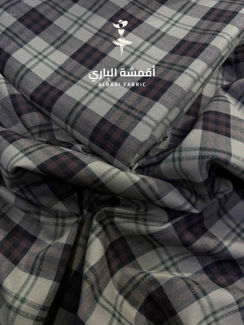 أقمشة الباري | كاروهات جديدة 🔥

دزاينات جديدة وصلت ✨
سعر المتر 8,000 د.ع فقط

ينفع للثوب • الفستان • الجاكيت

🔥 شوفي الدزاينات كاملة هسه واختاري اللي يعجبج!
للطلب: دايركت أو من خلال موقع الباري
#ترندآت

نص مكتوب في الصور:
- أقمشة الباري
- ALBARI FABRIC
- أقمشة الباري ALBARI FABRIC