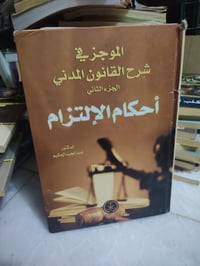 كتاب • للبيع • واتساب