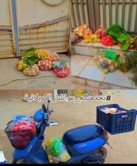 توصيل طلبات • كربلاء • بقالة وصيدلية