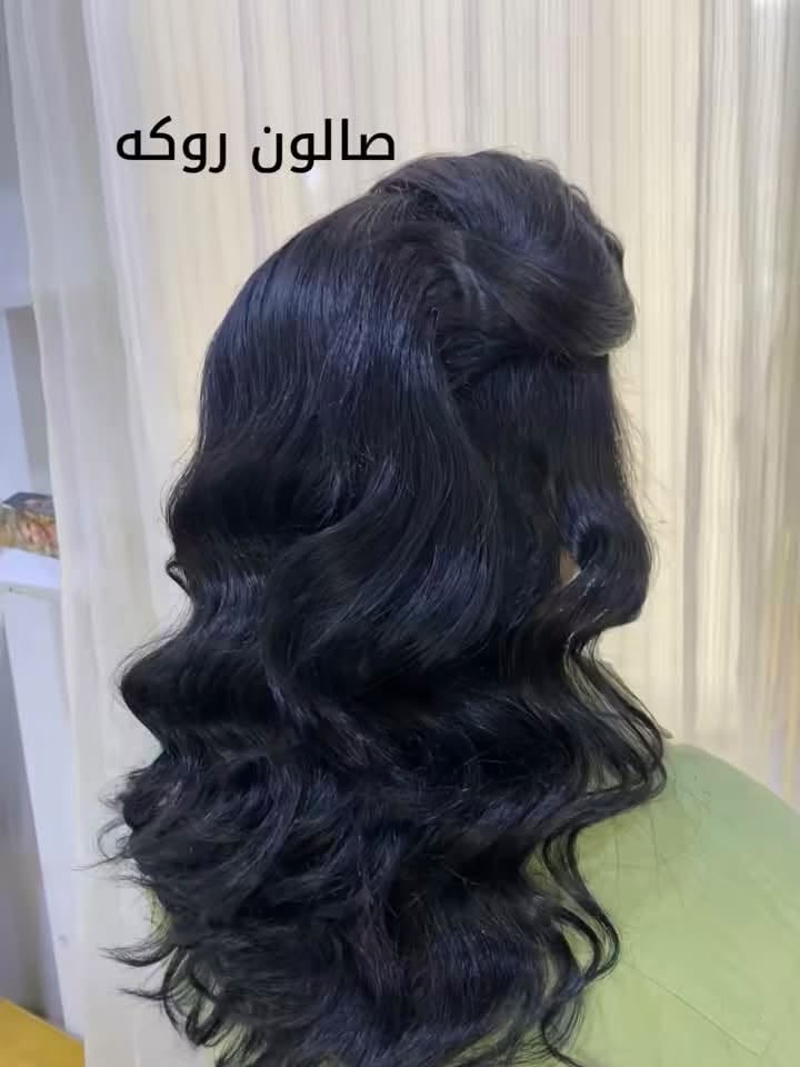 صالون روكه • هبهب • قرب صيدلية زيد