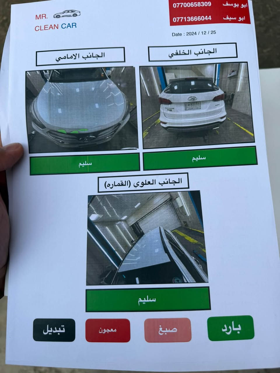 السلام عليكم
سنتافي 2018 وارد امريكي سونار مرفق بالمنشور وصور حادث امريكا بيها منظومه مال غاز محرك 4 gdi رقم بغداد بأسمي هزه ورقم جديد للاستفسار السعر (138 ) ***********
