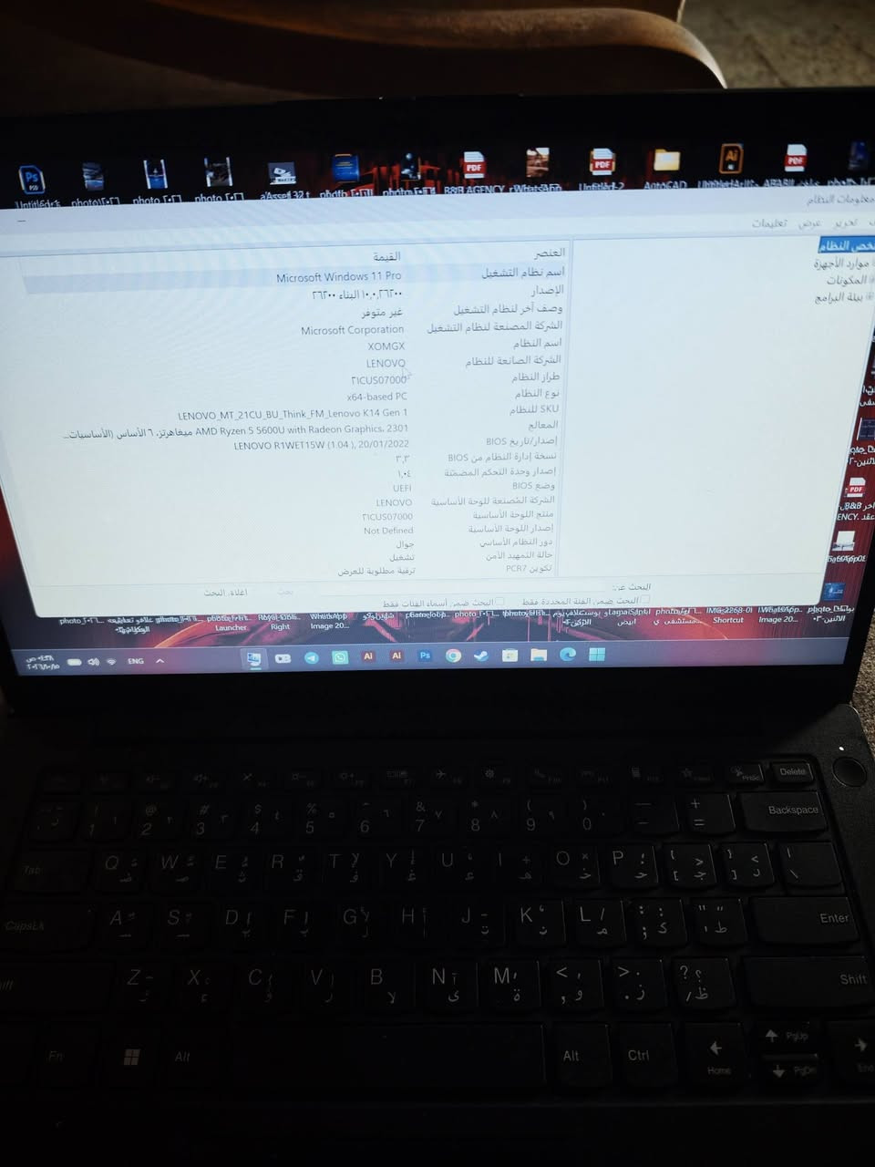 لينوفو • Ryzen 5 5600U • SSD NVMe