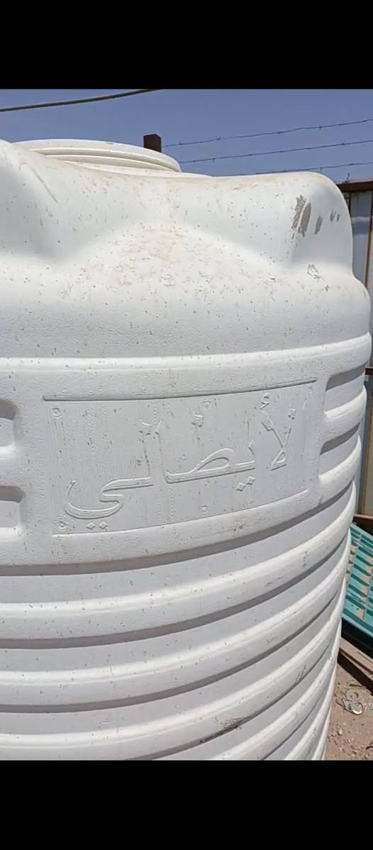 السلام عليكم من رخصة مدير الكروب 
خزانات ماي الحجم 2000لتر 
💧 السعة: 2000 لتر
📍 الموقع: النجف الأشرف
✅ خزانات مستعملة بحالة جيدة.
✅ مناسبة للمنازل والمزارع.
✅ متينة وجاهزة للاستخدام.
📞 للاستفسار والحجز: ( ***********)
