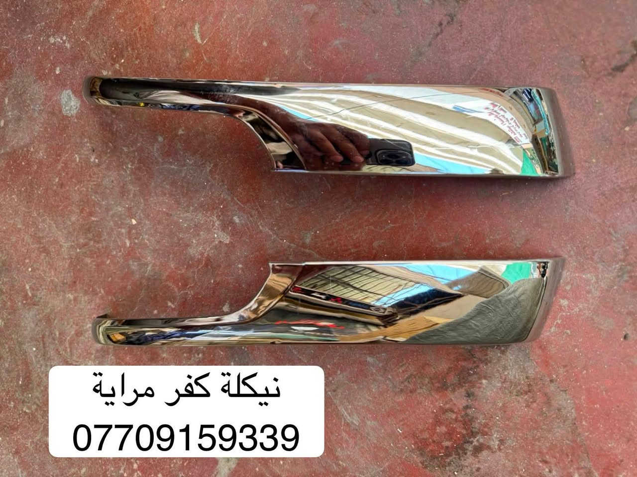 تتوفر قطع غيار برادو
***********
للحجز والاستفسار يرجى التواصل على الواتساب 

العنوان : بغداد / شارع الظلال / مركز موبس 

يتوفر توصيل الى جميع محافظات العراق
***********
