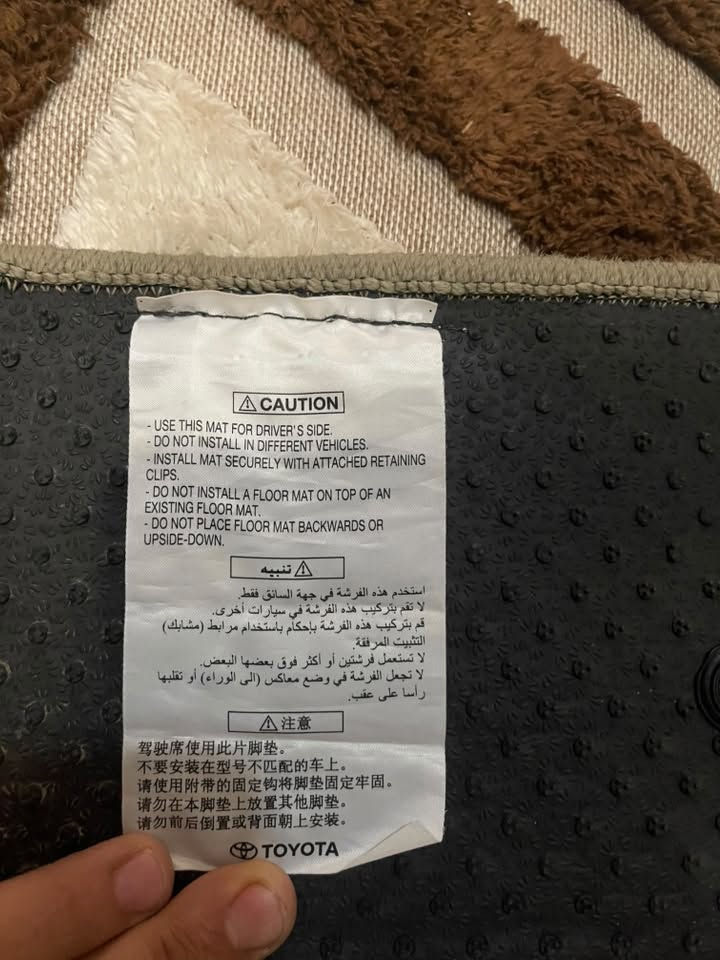 ارضيات برادو • اصلي • موديل ٢٠١١-٢٠٢٣