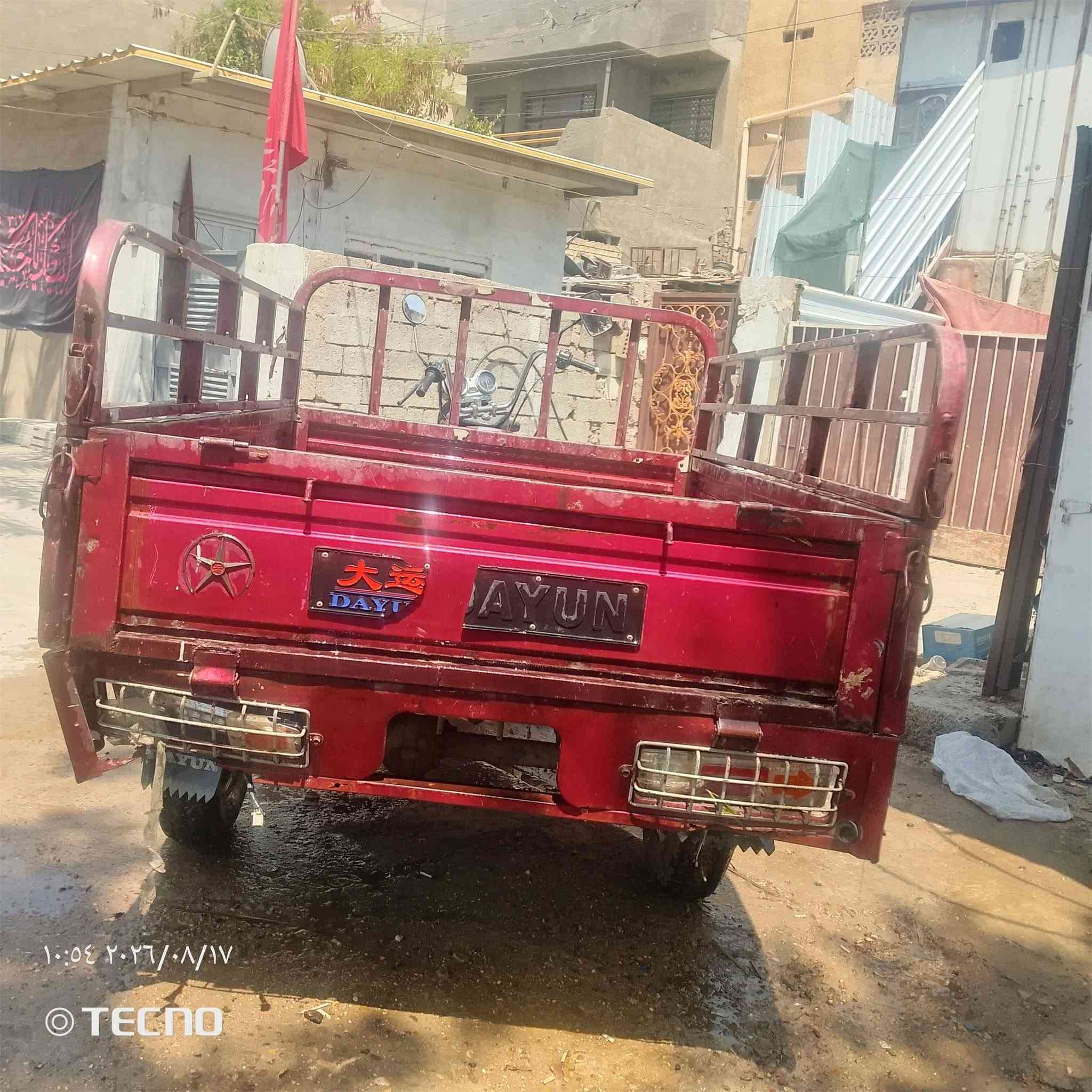 سلام عليكم اخوان بيع مستعجل ستوته ديوان للبيع مكاني بغداد الاسكان المنصور ستوته بيها ضربه ليوره خفيفه حيل ودبل معوج اتكفلك سرقه وعشاير سعرها ٦٠٠ الف وبيها مجال قليل بريكات جداد تشتغل سلف رقم الهاتف ***********
