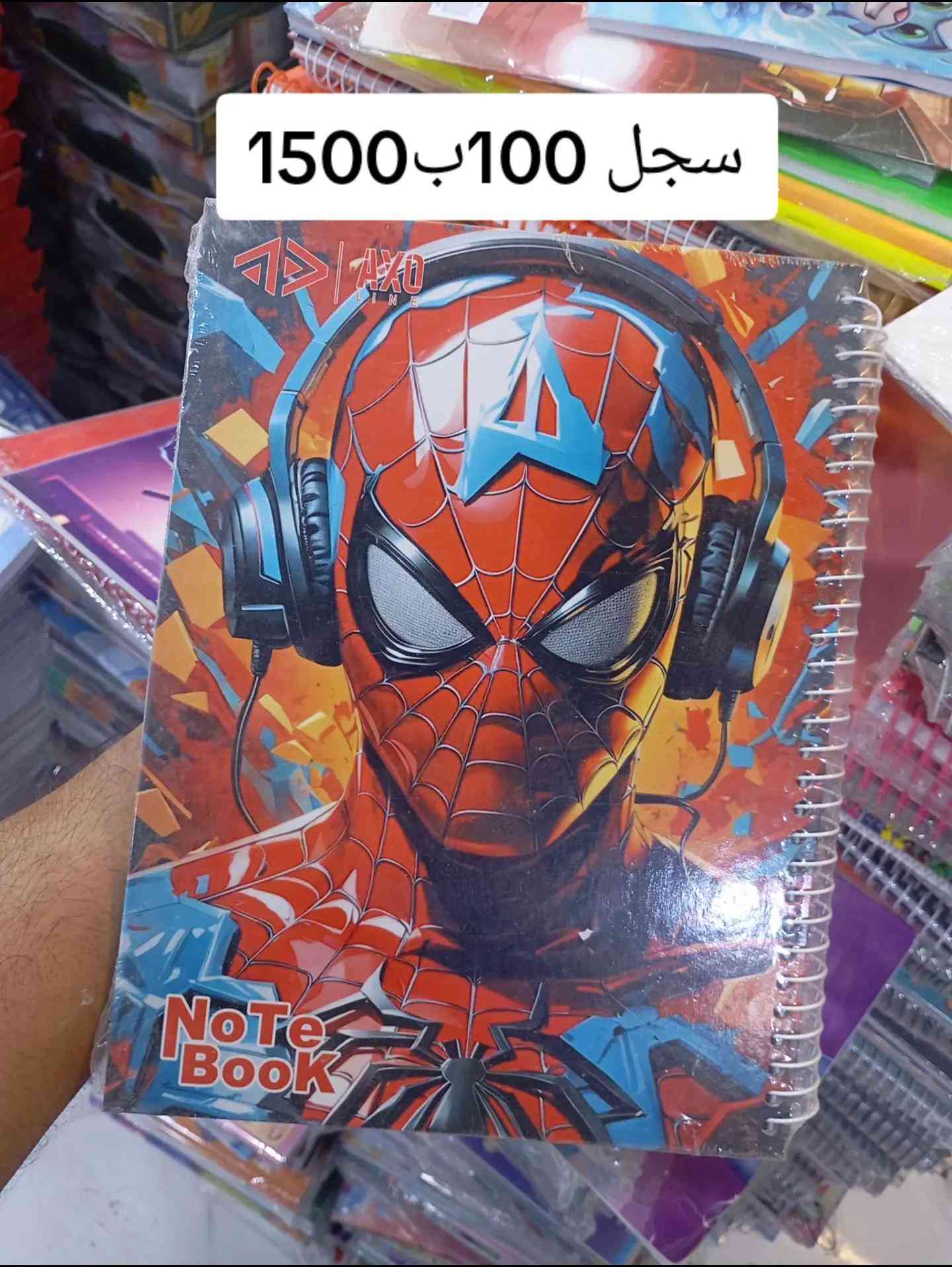 دفتر ١٠٠ • دفتر ٦٠ • سجل ١٠٠