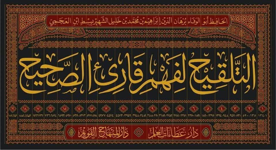 التحف هذه في مكتبتنا 🖊️💐💌
للاطلاع على تفاصيل الكتب والأسعار يرجى الإشتراك بقناتنا على التلغرام
https://t.me/mktbtalmaly

نص مكتوب في الصور:
- مكتبة المعالي
- ٧٥ ألف