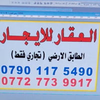 الجادرية • ايجار سنوي • مجاور جمجة