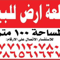 سيد مولى خلف • اسواق ابو طيف • ١٠٠م