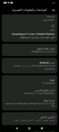 هاتف ريدمي نوت 13 برو 5G - **كاميرا قوية ثلاثية:** 200 MP الخلفية + 8 ...