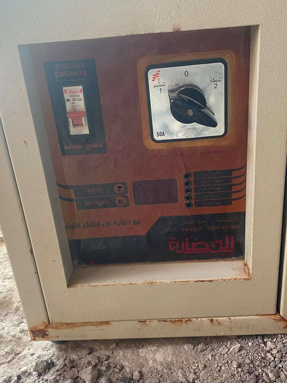 رافع ابو   ١٠ للبيع شغال كلشي مابي السعر ١٥٠ وبي مجال الي يريده يتصل ***********
