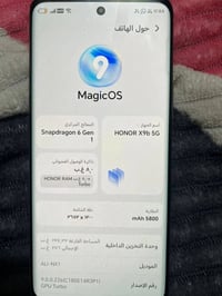السلام علیکم رقمي 07828236223 ..  جهاز للبيع  کلش نضيف  السعر ٢٦٠ بي م...