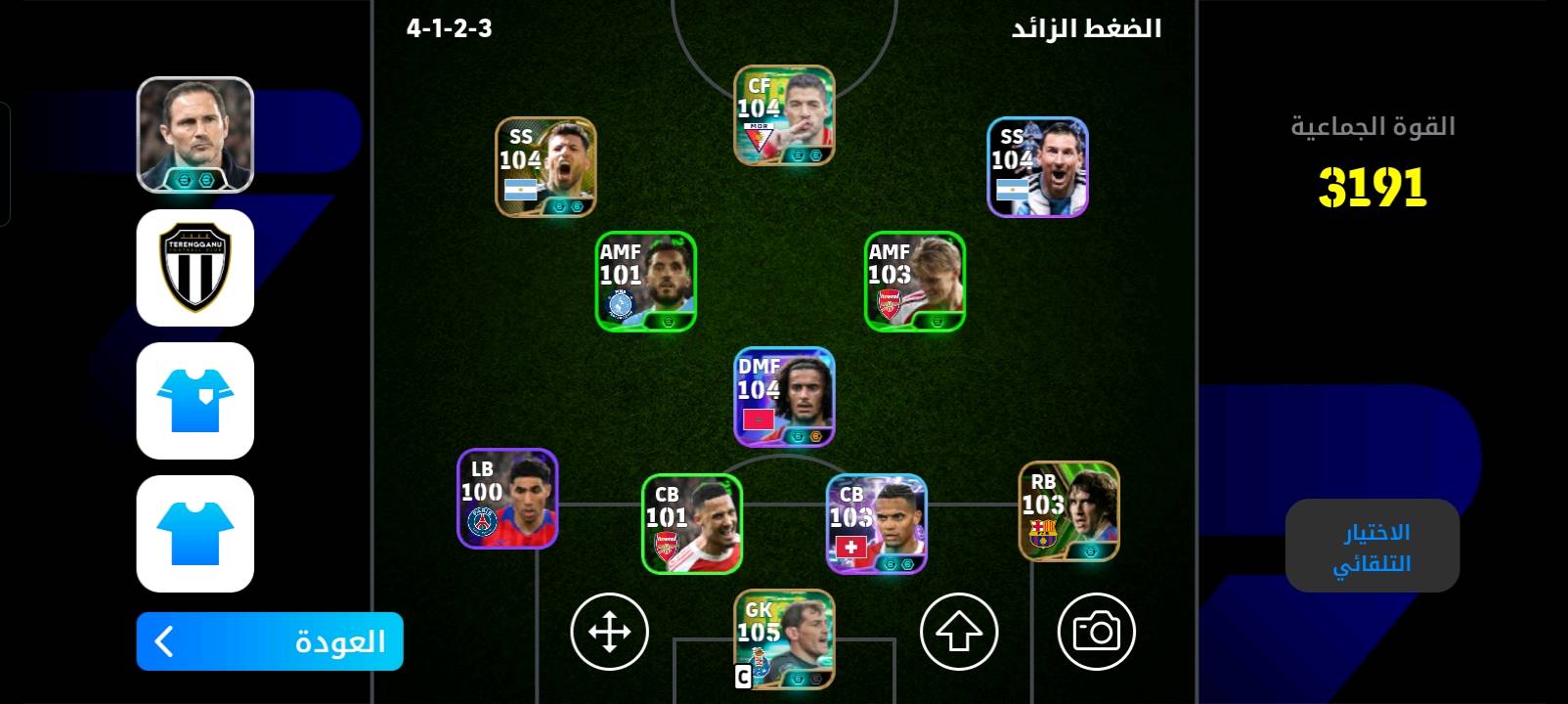 المكان، بغداد
السعر 15 الف
التواصل واتساب
الرقم ***********