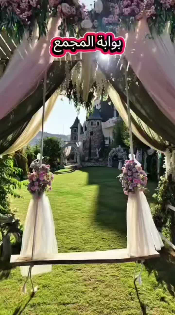 فنتازيا شقلاوة • ٣٢٠م • ٥غرف