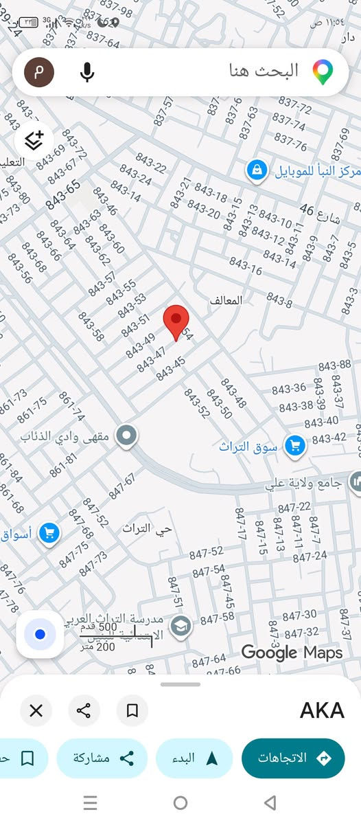 طابق ثاني • باب معزول • البياع