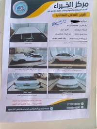 اوبترا خصوصي • ٢٠١١ • ميسان