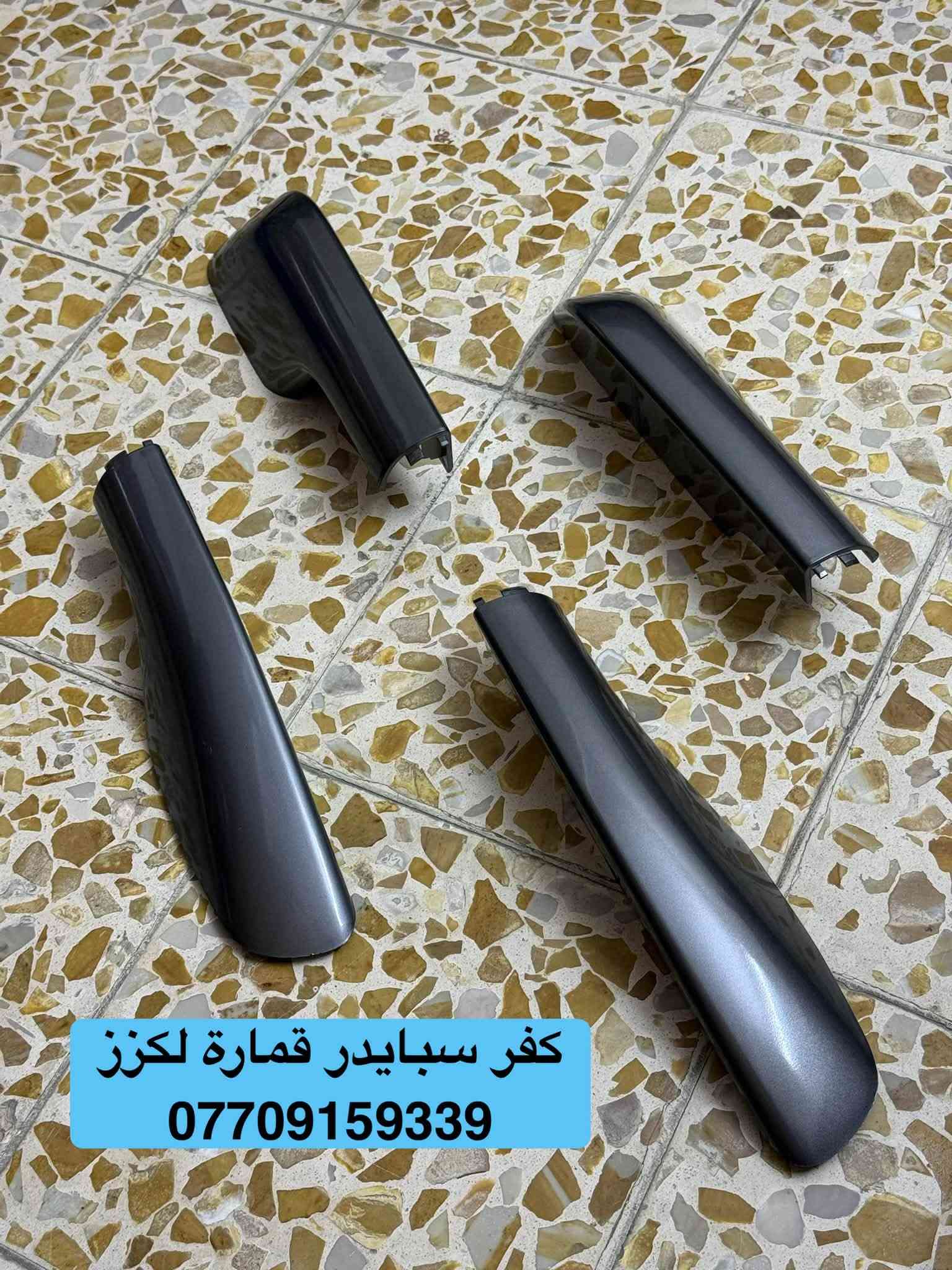 قطع غيار • لكزس LX570 • شارع الظلال