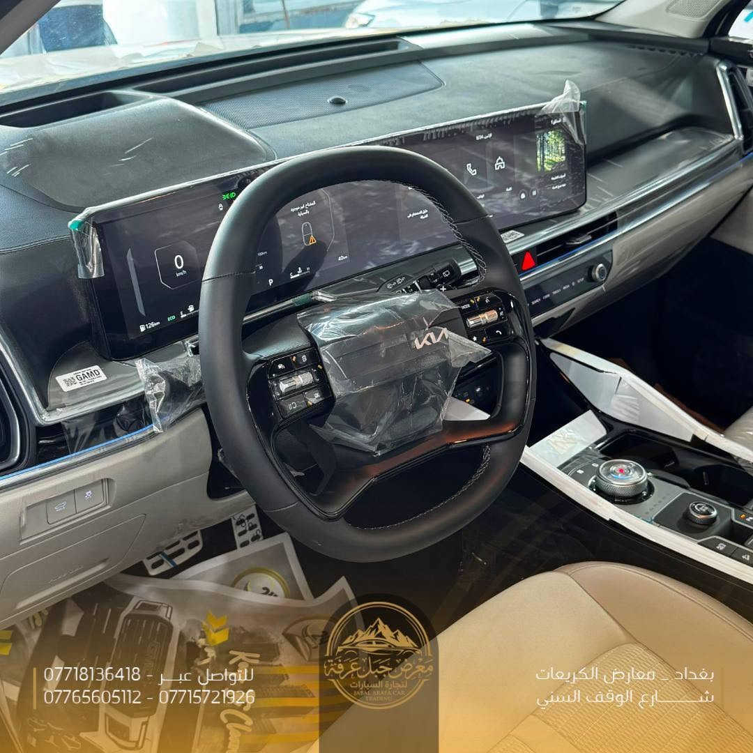 🚘 Kia Sorento 2026

سورنتو تجمع بين قوة المحرك، الرحابة والمواصفات العملية، بخيار مثالي للعائلة والاستخدام اليومي.

▪️ موديل 2026

️ ▪️ ضمان المجموعة  الدولية
▪️ محرك 6 سلندر سعة 3500 CC
▪️ إضاءة LED أمامية وخلفية
▪️ عدسات زينون
▪️ حساسات أمامية وخلفية
▪️ 4 كاميرات محيطية 360°
▪️ داتا شو على الزجاج الأمامي
▪️ دخول ذكي وتشغيل بصمة
▪️ مقاعد مخمل بتحكم كهربائي
▪️ شاشة عدادات ديجيتال
▪️ شاشة وسطية متصلة
▪️ تحكمات ستيرن
▪️ مثبت سرعة
▪️ أنظمة قيادة وأمان
▪️ تبريد خلفي
▪️ منافذ شحن
▪️ هاند بريك كهربائي وAuto Hold

متوفرة لدى معرض جبل عرفة لتجارة السيارات.

📍 بغداد – معارض الكريعات – شارع الوقف السني
📞 ***********
📞 ***********
📞 ***********
