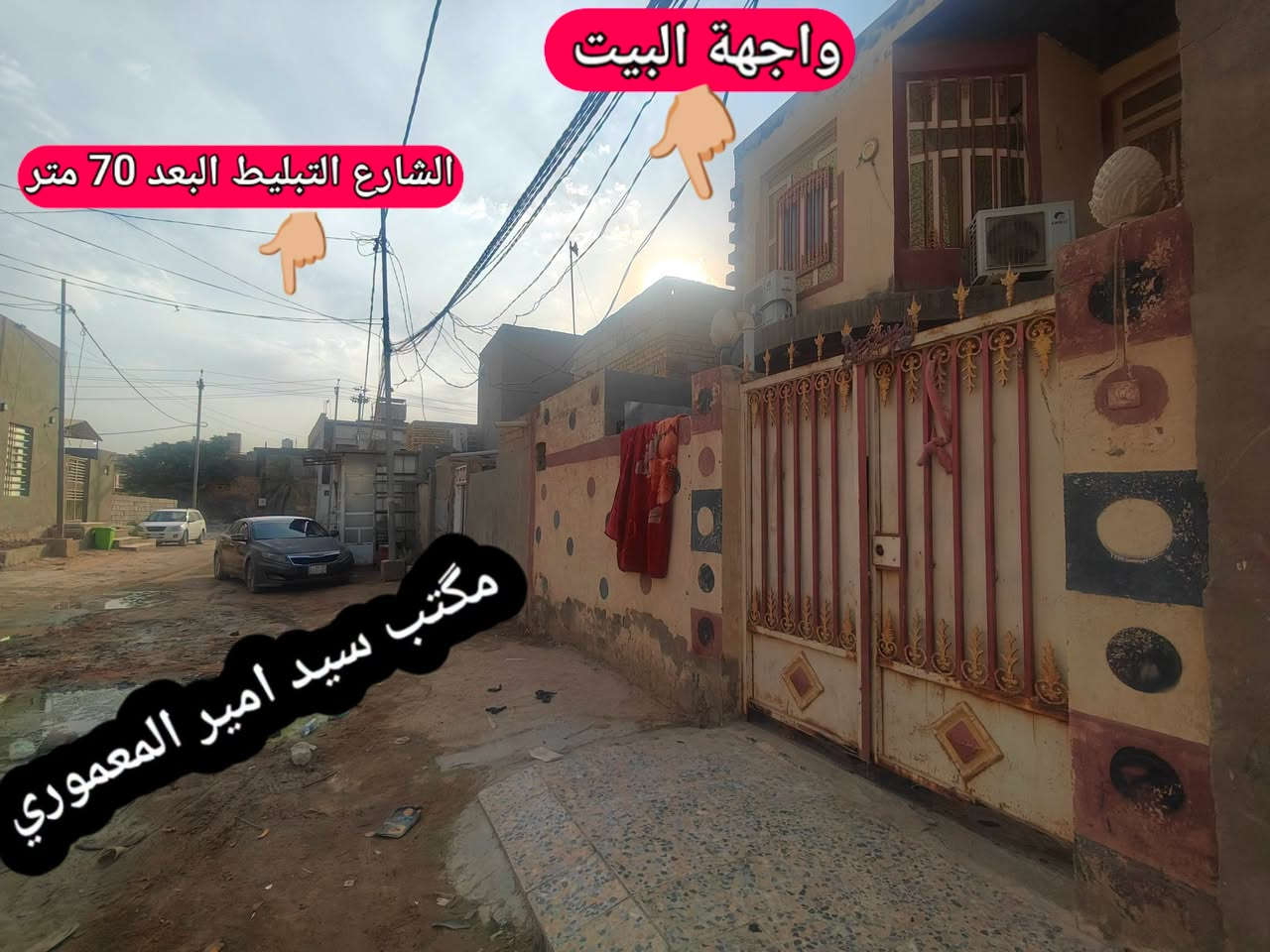 حي المطاط • طابو زراعي • ١٠٠م
