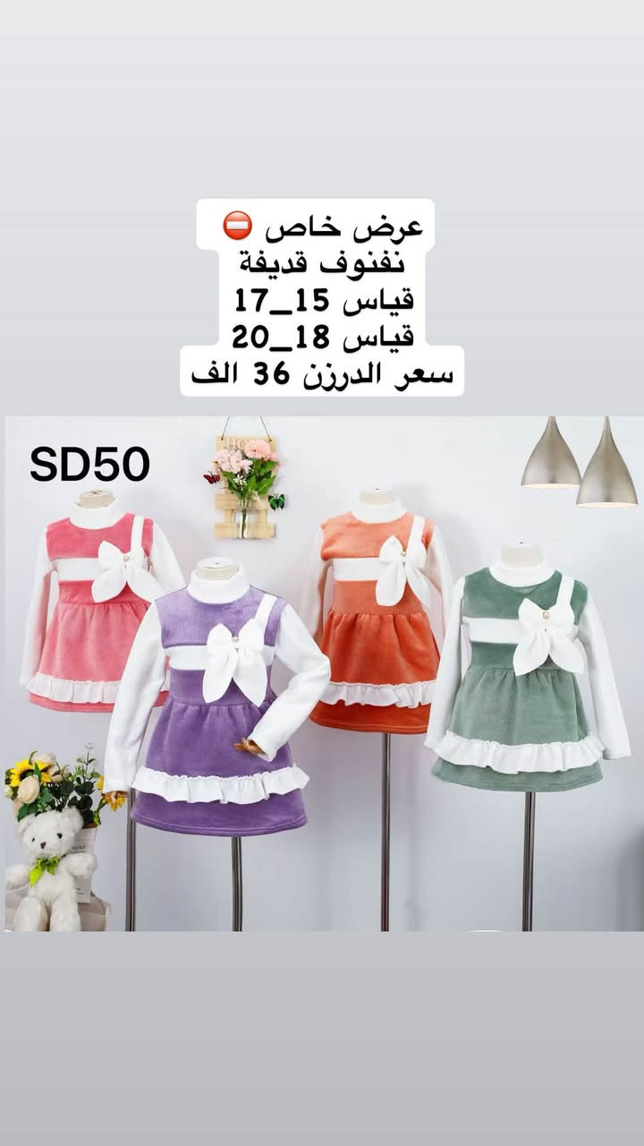 نفنوف قديفة • قياس ١٥-١٧ • قياس ١٨-٢٠