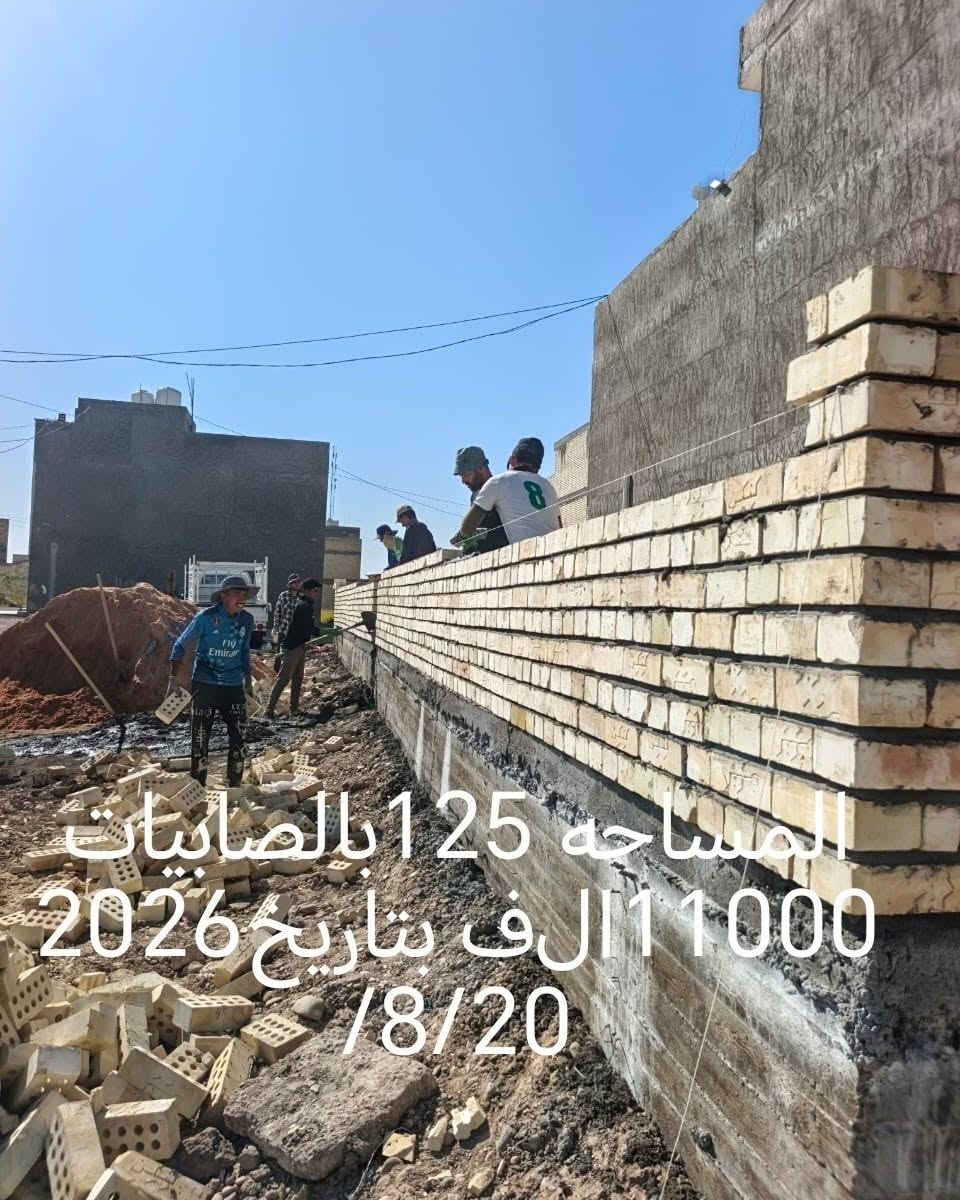 سلام عليكم ورحمة الله وبركاته
كادر ابو ايمن للمقاولات العامه في بغداد الصابيات لكافه أعمال البناء والنجاره لتجهيز كافه المواد كافه طابوق رمل اسمنت شغل درجه اولى في ال ١١الف وره الجمع السكني تاريخ اليوم 2026 /20/8رقم الهاتف والاستفسارات /***********
