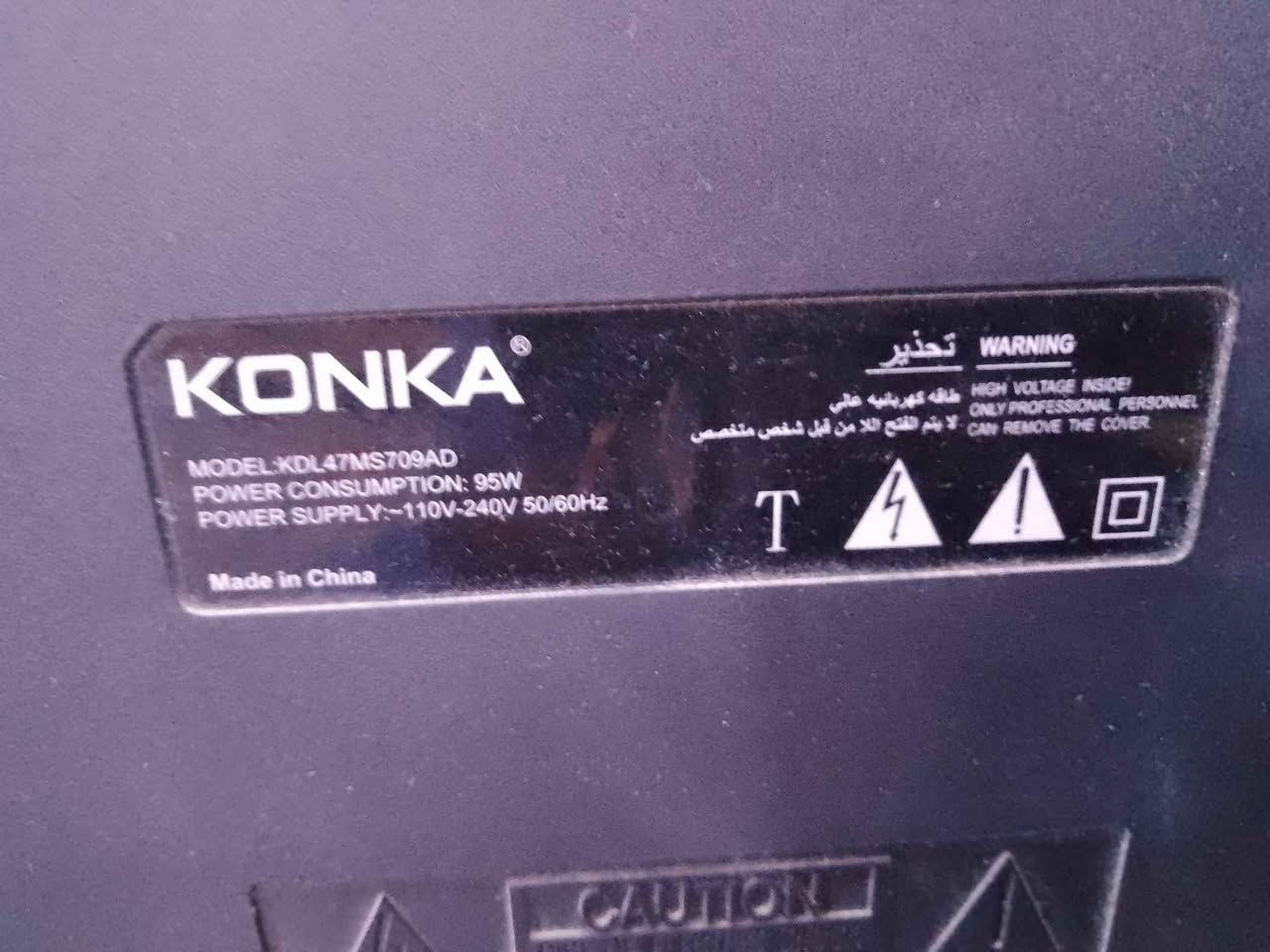 تلفزيون كونكا عاطل للبيع 👇👇

تلفزيون KONKA حجم 50

شديد طاقة شمسية صار خربطة بالكهرباء الشاشة هيج صار بيها.. بعد ما اعرف شنو خللها شيلد أو انتكريت...

السعر 30  ألف وبيها مجال

العنوان//كركوك-- بنجاعلي *********** كركوك, العراق
