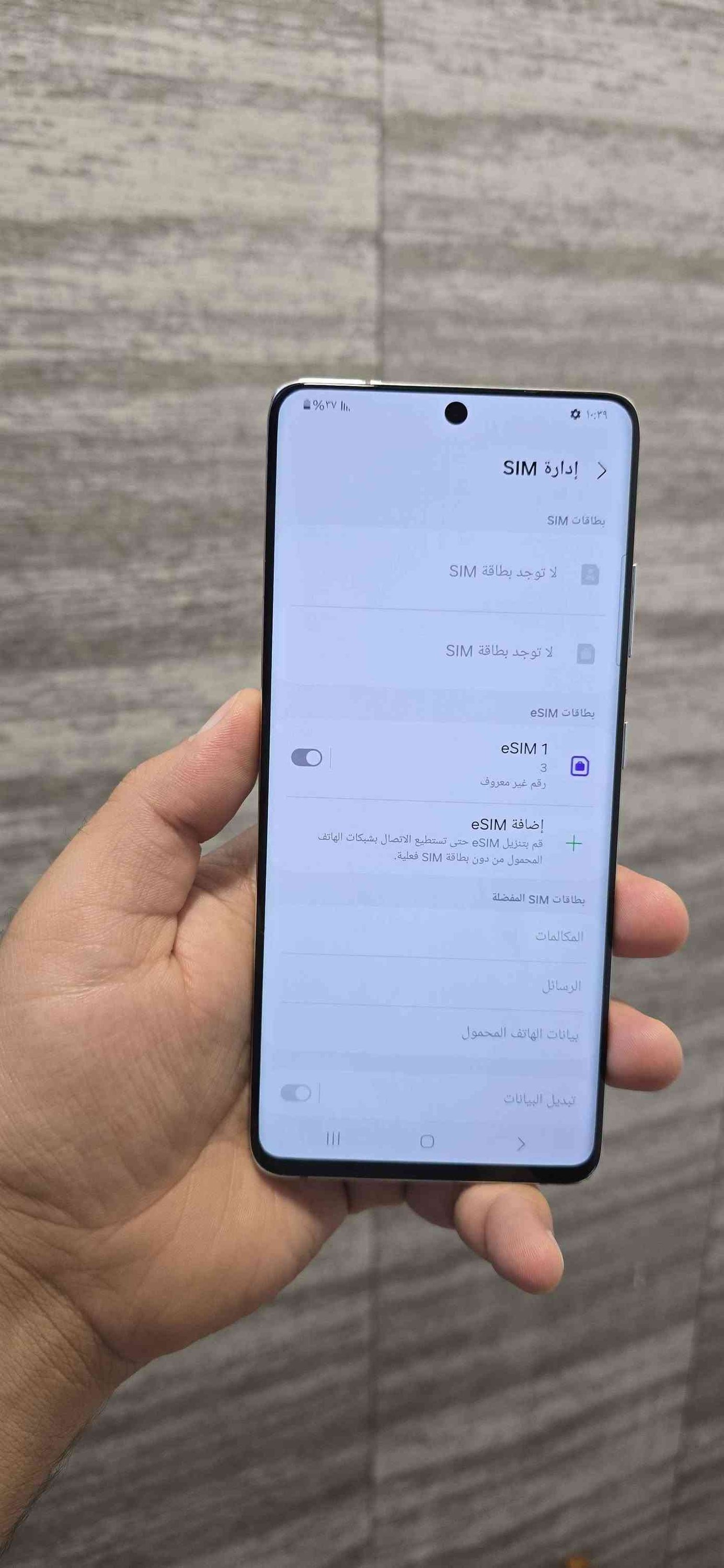 سامسونج S21 ألترا • 512GB • 16GB رام