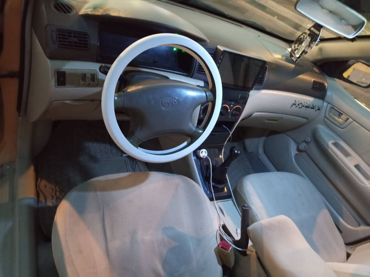 بي واي دي • نظيفه • كربلاء