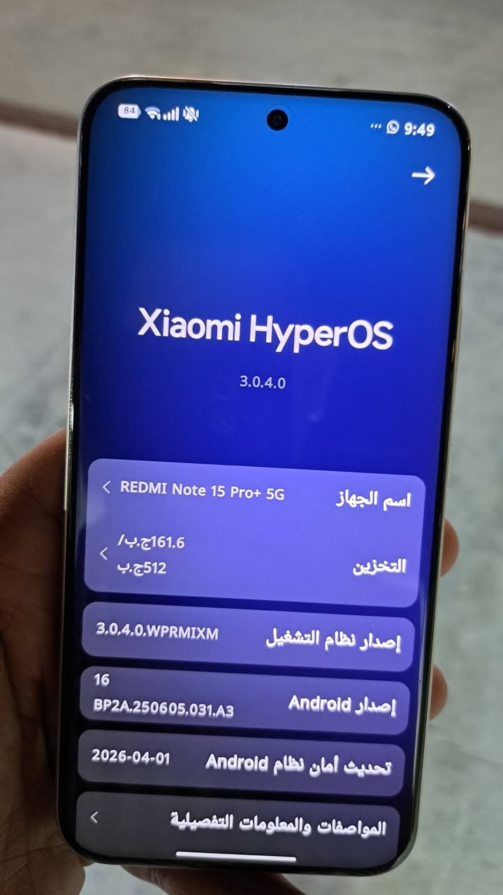 السلام عليكم 
للبيع شاومي ريدمي نوت 15برو بلص 5g ذاكرة ٥١٢ لون جوزي ذهبي ضهر جلد مواصفات عملاقة وكاميرة جداً ممتازة وتكدر تشوف المراجعات عليه 
سعر الجديد بالسوق ٦٢٠ الف قبل شهر اخذتة 
رايدة ٥٥٠ وبي مجال بسيط مع كافة الملحقات كارتون وشاحنة
مكاني بغداد 
*********** واتساب
