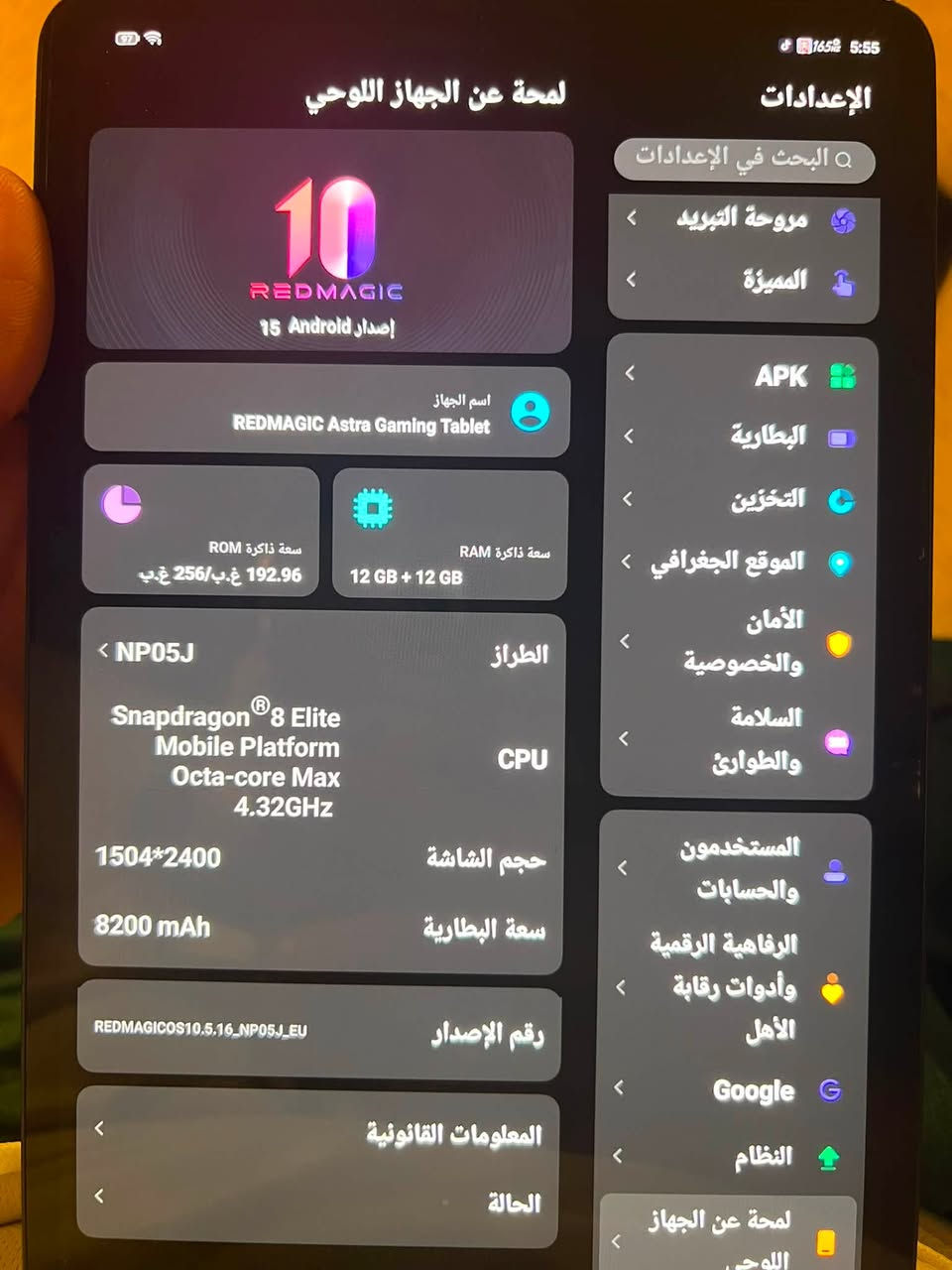 ايباد ريد مجك استرا للبيع او مراوس بأيباد برو ابل
ذ 256 
بطاريه 99
فقط بي طخه موضحها بالصوره
السعر قيم باليرضي الله
للتواصل *********** متواجد واتساب واتصال
