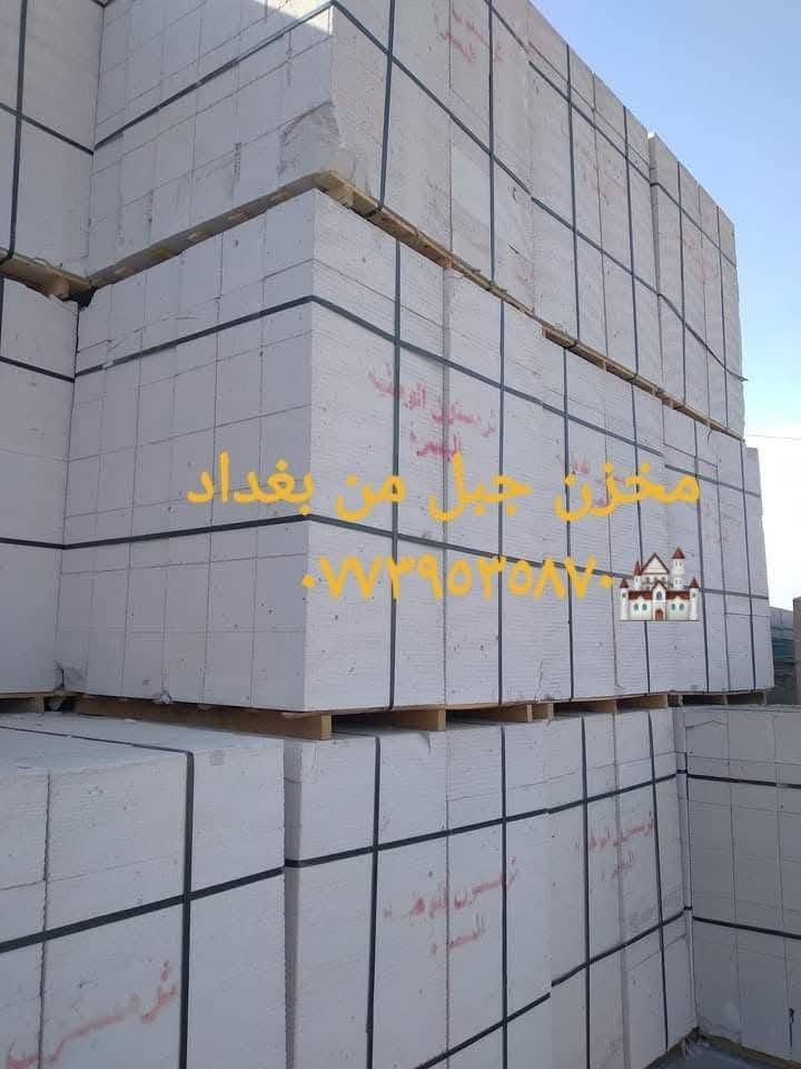 يوجد خدمة توصيل لجميع المحافظات العراق
***********
***********
لعنوان بغداد مشتل
