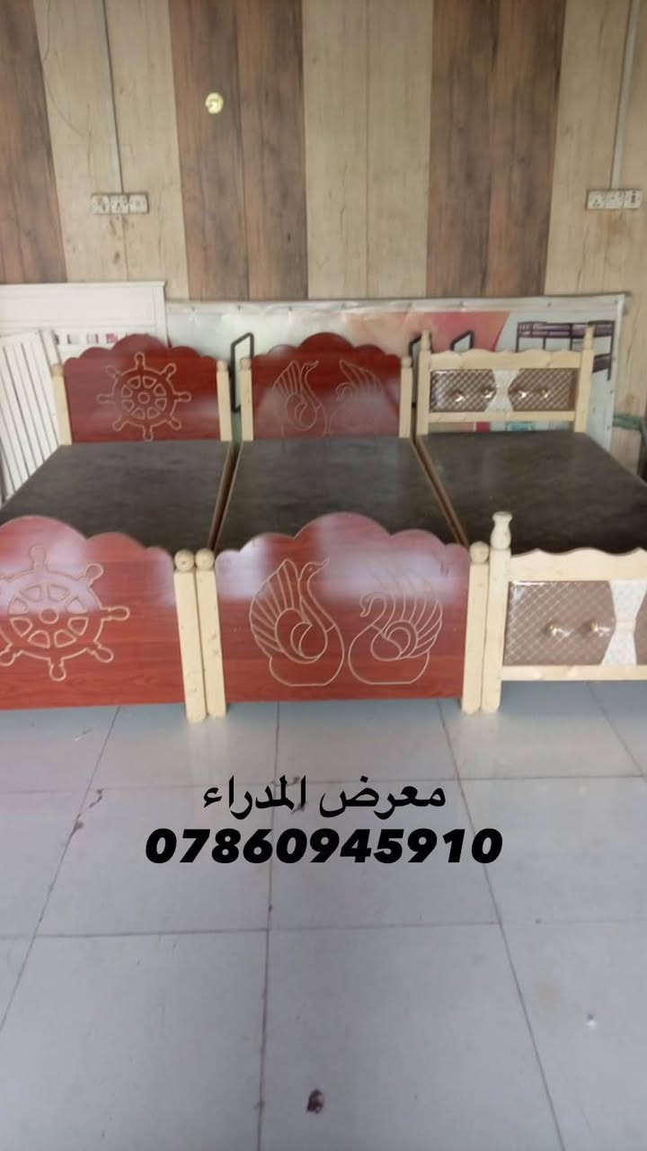 جرابي خشب شغل درجه اولى تزكام سعر ٥٥ الف بصره حي المدراء الشارع الخدمي ***********
