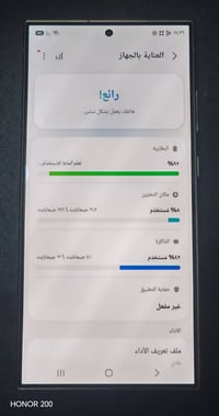 ٢٤ الترا اس • نظيف جدا • مكفول