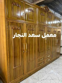 تفصيل صاج • غرف نوم • كركوك