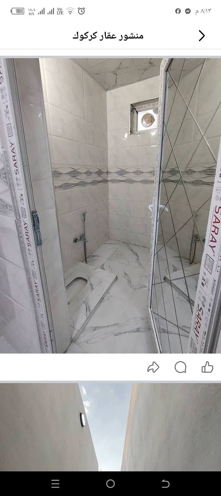 السلام عليكم  بيت طابو صرف صفر  مساحه 100 طابقين واجهه مدرسه  طابق الجوه يحتوي عله غرفه نوم مطبخ صحيات كراج سياره طابق الفوق غرفه النوم صحيات مطبخ استقبال درج خارجي كهرباء المعزوله فول مواصفات نضام دكت سقوف ثانويه واجهيه فلين رقم الدار 1269 مقاطعه 56 مقابيل مدرسه الجواهر رقم صاحب الدار ***********

نص مكتوب في الصور:
- منشور عقار كركوك