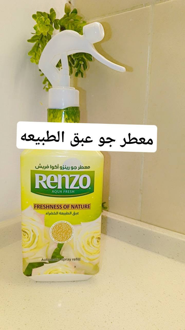 متوفر خدمة توصيل 🚗بسمايه الف✅بغداد محافظات 5

للححز مراسلة الصفحه او واتساب 
***********
#الجميع 
#متابعين 
#منظفات 
#اكسبلور 
#بسمايه 
#زاهي
