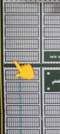 الفداء • ٢٠٠م • طابو صرف