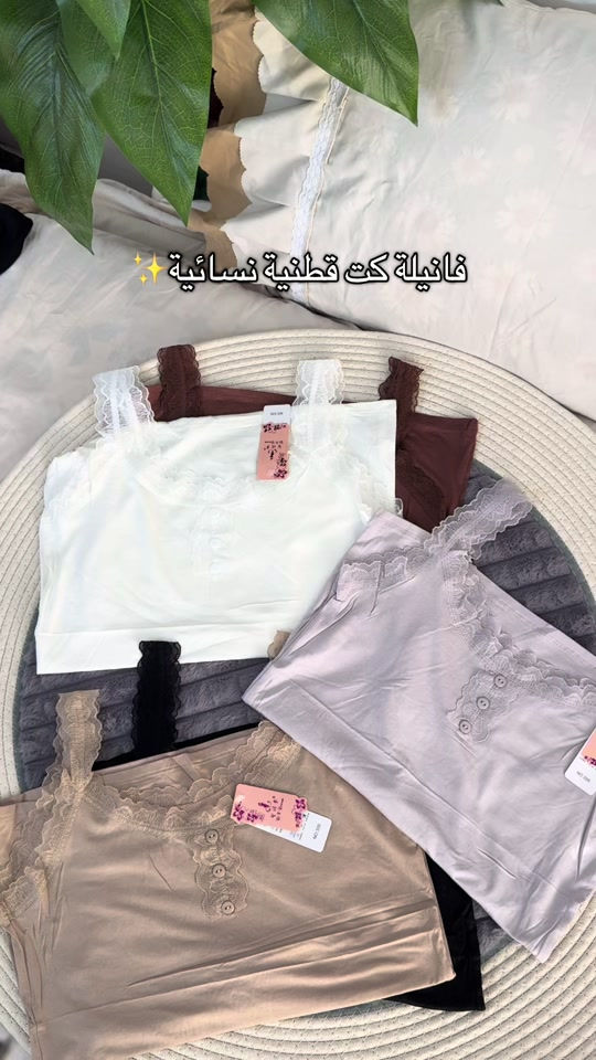 فانيلة كت • قطن • نسائية