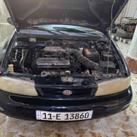 سيفيا ١٩٩٦ • باسمي بغداد • صبغ عام