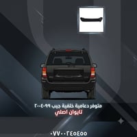 متوفر دعامية خلفية ٩٩-٢٠٠٤ تايوان جديد ٠٧٧٠٠٢٤٥٤٥٥