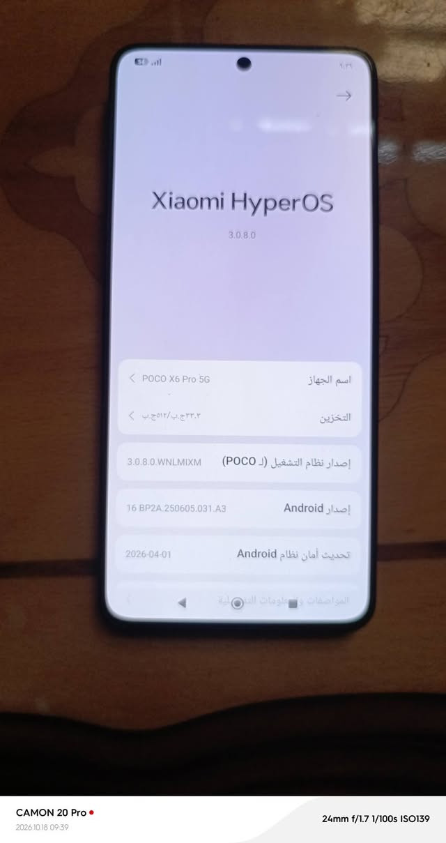 بوكو X6 برو • ٥١٢ جيجا • ازرار تلعس