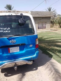 جنبي 15موديل سياره جاهزه رقم بغداد مصفره تحويل شرط سعرهه 68 0782624188...