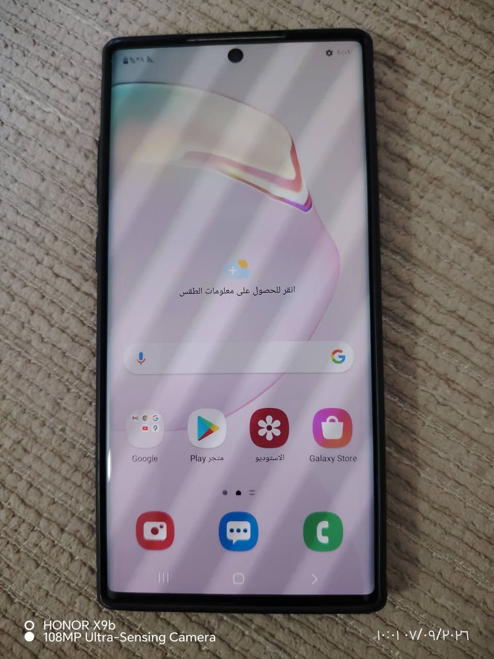 السلام عليكم.. تلفون NOTE 10 نظيف بس بطاريته ضعيفة للبيع بسعر 225 وبي مجال للتواصل على الرقم 
***********
