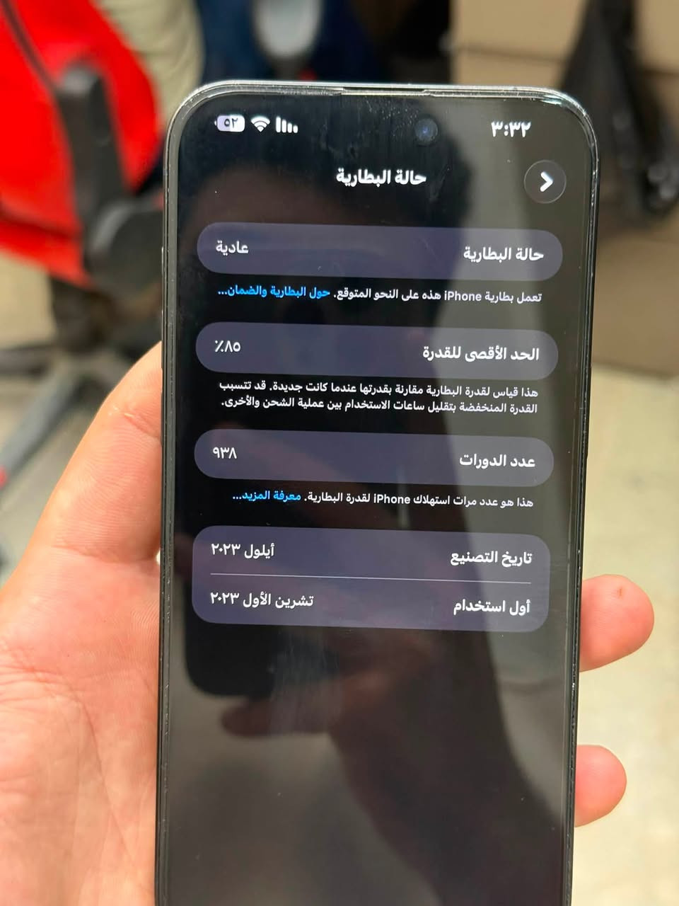 ايفون 15برو ماكس لبيع نضيف بس نقطه سوده بشاشه السعر 700اتواصل***********
