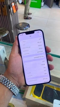 ايفون 13 برو ماكس • ٢٥٦ • سيديه