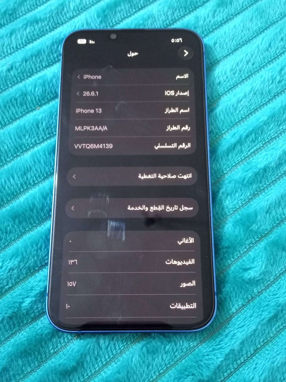 سلام وعليكم 
ايفون 13 عادي عربي شرق اوسط 
جهاز مكفول كلشي مامبدل بيه 
نضافه 100% 
سعر 425 
بيع او مراوس باقل منه 
مكاني بغداد 
*********** واتساب

نص مكتوب في الصور:
- ٥:٠٦
- حول
- الاسم
- < iPhone
- إصدار iOS
- < 26.6.1
- اسم الطراز
- iPhone 13
- رقم الطراز
- MLPK3AA/A
- الرقم التسلسلي
- VVTQ6M4139
- انتهت صلاحية التغطية
- سجل تاريخ القطع والخدمة
- الأغاني
- الفيديوهات
- ١٣٦
- الصور
- ١٥٧
- التطبيقات
- ١٠
- 0:01
- القطع والخدمة
- تجمع Apple سجل تاريخ القطع والخدمة، وهذا السجل يعرض معلومات عن هذا الـ iPhone وحالته وتفاصيل إصلاحه. معرفة المزيد...
- سجل تاريخ الخدمة
- البطارية
- الخدمة
- ٥:٠٧
- حالة البطارية والشحن
- رسالة مهمة حول البطارية
- حالة بطاريتك متتدنية جدا. يمكن أن يبدل أحد مزودي
- خدمة Apple المعتمَدين البطارية لاستعادة الأداء والطاقة
- القصويين.
- العثور على خيارات الخدمة...
- الحد الأقصى للقدرة
- ٧٠٪
- أقصى قدرة للأداء
- تستعد الأنظمة المضمنة في النظام والمكونات في تخفيف آثار
- الأداء التي قد تلاحظها أثناء التقدم الكيميائي في عمر بطارية
- iPhone.
- شحن البطارية المحسن
- للحد من استنزاف عمر البطارية، يتعلم الـ iPhone من عادات
- الشحن اليومية، بحيث ينتظر ولا يتجاوز ٨٠٪ حتى يحين موعد
- حاجتك إلى استخدامه.